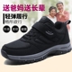 老人鞋 爸爸加宽加肥运动防滑软底 健步鞋 男旗舰正品 中老年人春秋款