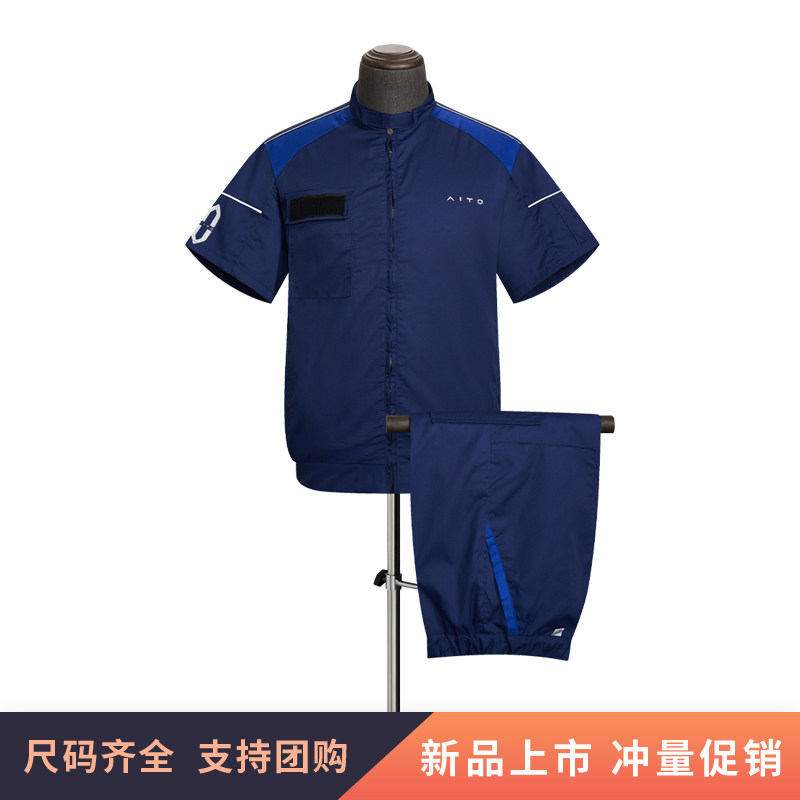 华为问界工作服AITO汽车4S店车间售后长袖汽修工装维修短袖工作服