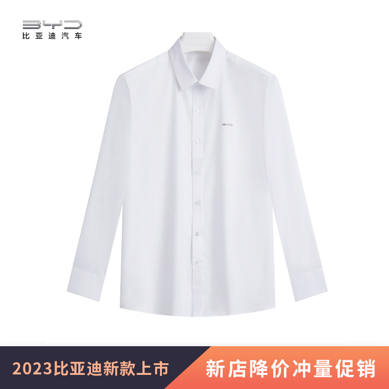比亚迪海洋网工作服男女白色衬衫
