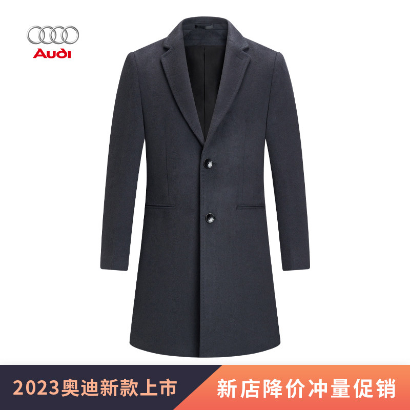 新款奥迪4s店毛呢大衣深灰色工装
