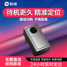 强磁gps定位器无线充电汽车跟踪追踪神器吸车载防盗订位仪器追跟j