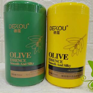 免蒸烫染修复干枯补水顺滑持久香味官方旗舰店 德蔻发膜护发素正品