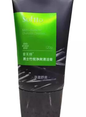 索芙特男士竹炭深层清洁膏120g洗面奶去油补水清爽控油