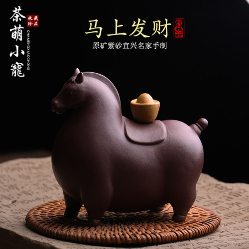 宜兴原矿紫砂茶宠摆件招财福猪名家全手工创意茶具茶玩精品可养