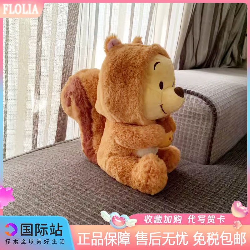 日本FLOLIA小熊维尼公仔可爱噗噗熊玩偶帽子可脱维尼熊毛绒布玩具