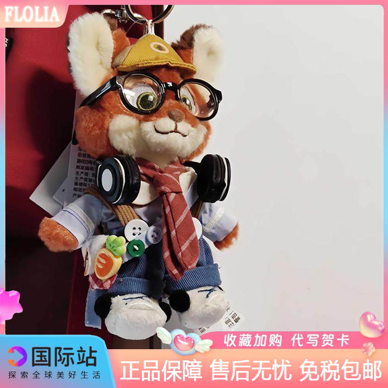 日本FLOLIA小狐狸尼克狐挂件可爱钥匙扣包包挂饰小公仔玩偶礼物
