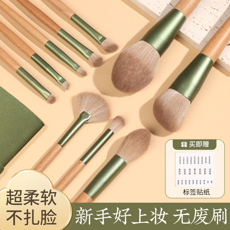沧州化妆刷套组全套正品遮瑕刷腮红修容鼻影眼影刷子化妆套组工具