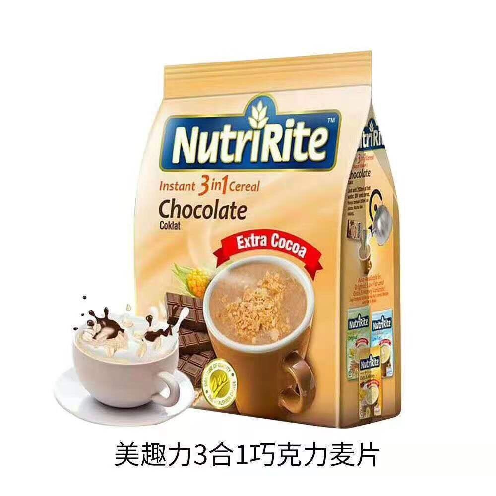 山姆必买马来西亚进口麦片美趣力冲饮麦片蜂蜜味巧克力味早餐代餐