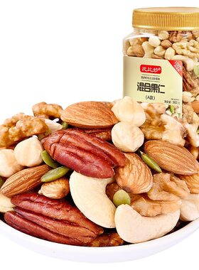 山姆必买每日坚果混合装纯坚果大全干果批货核桃仁南瓜子零食休闲