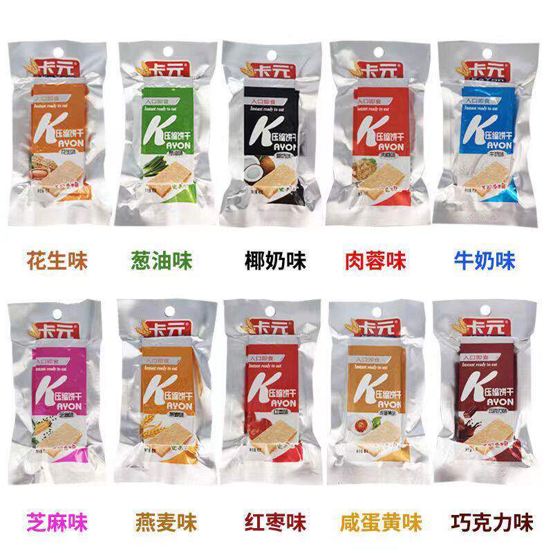 山姆超市必买店卡元压缩饼干代餐粗粮饱腹学生版真空压缩干粮