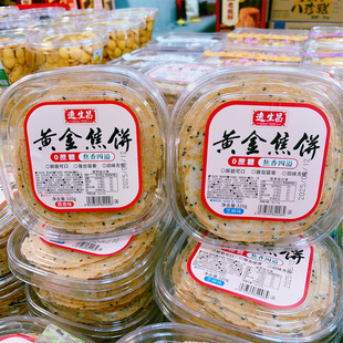 山姆必买逸生昌黄金焦饼320g芝麻茴香味0蔗糖咸香酥脆山东产煎饼