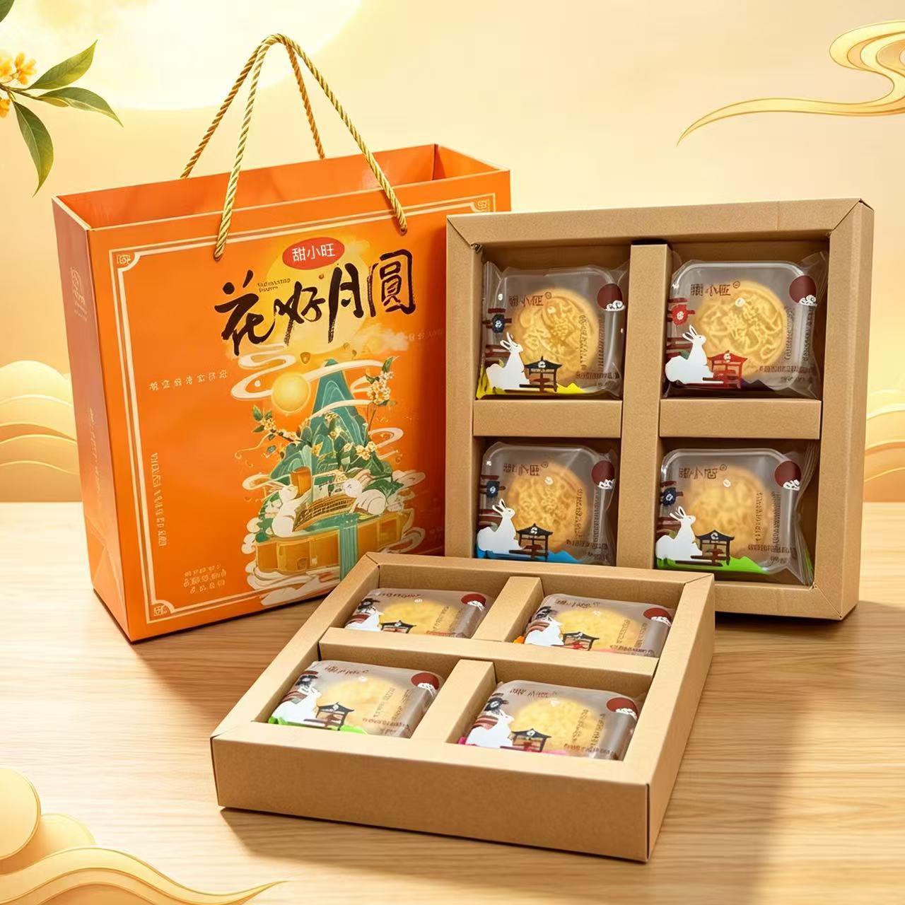 山姆冠花好月圆木糖醇月饼糕点多口味礼盒装500克送礼手提礼品