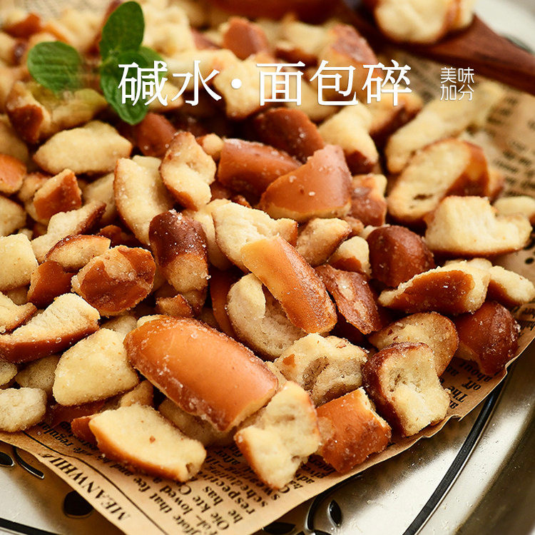 山姆冠碱水面包碎海盐焦糖烤面包干烤肉味一口咔滋酥脆小零嘴