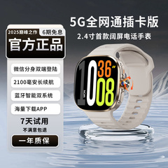 小米智联通用5G智能电话手表可插卡视频通话血压心率运动成人男