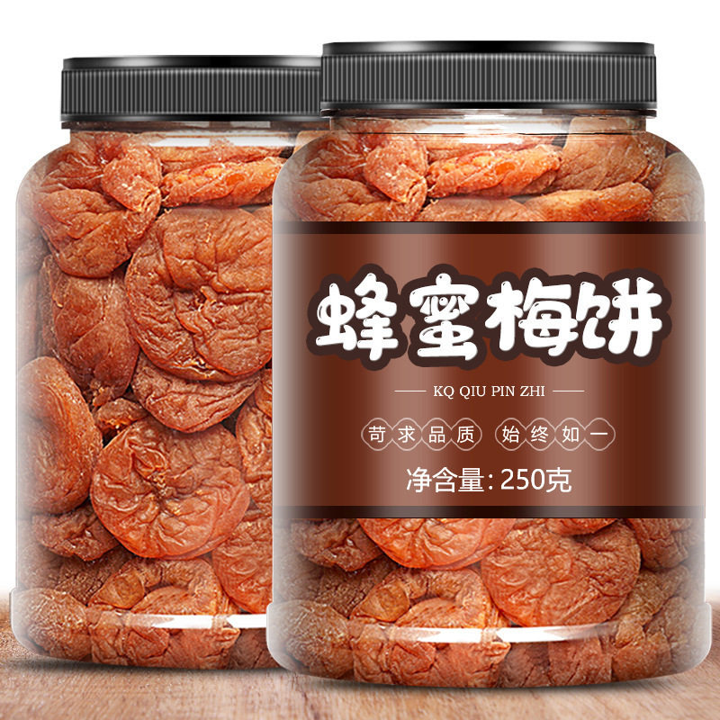 山姆超市日式梅饼500g罐装蜂蜜味话梅肉酸梅孕妇食品梅子蜜饯果干