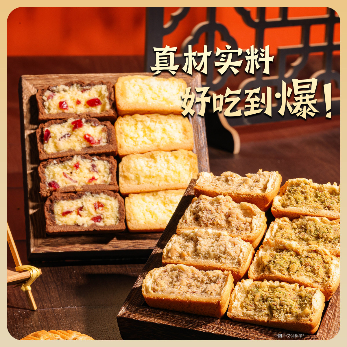 山姆冠月饼礼盒装多味组合员工福利送礼五仁黑芝麻枣蓉中秋团购