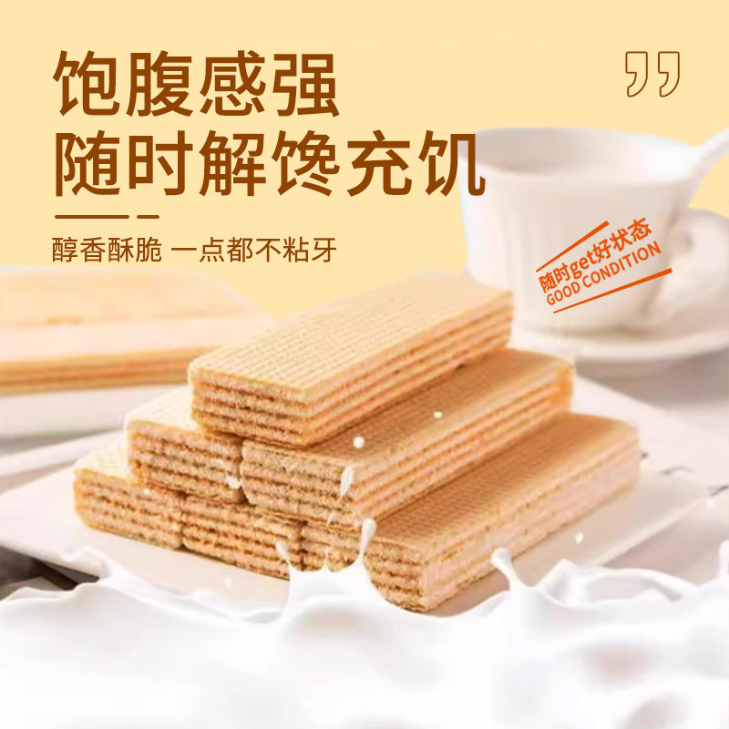 山姆超市白芸豆奇亚籽威化蛋白棒手工蛋白能量棒代餐饼干早餐解馋