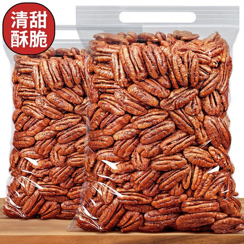 山姆冠新货碧根果仁无壳奶香味罐装净重散装山核桃长寿果仁零食坚