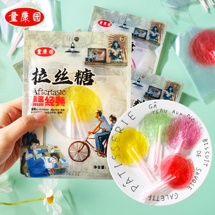 山姆必买童康园太阳糖拉丝糖粘牙糖8090后怀旧黏牙童年儿童手工沾