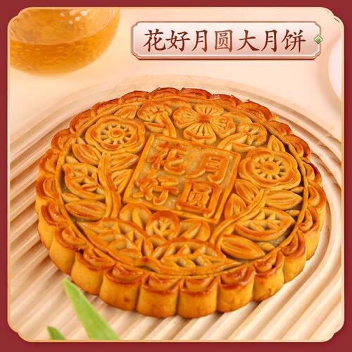 山姆超市2026新款闽南潮汕芋泥麻薯咸蛋黄肉松紫薯大月饼广式中秋