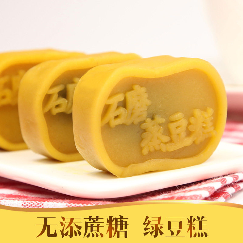 山姆冠糖友期食品无添蔗糖绿豆糕红豆沙木糖醇传统糕点小吃点心老