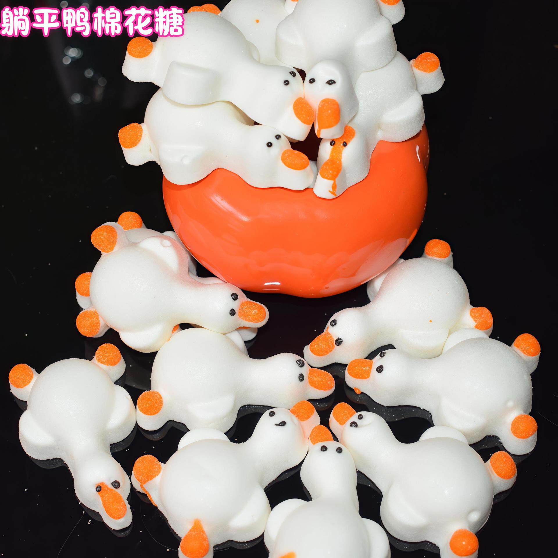 山姆必买熊猫棉花糖蛋糕装饰小黄鸭躺平鸭兔子卡通动物软糖果慕斯