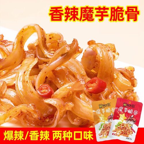 山姆必买食刻不忘魔芋脆骨16克30包每盒即食熟食香辣脆骨零食休闲