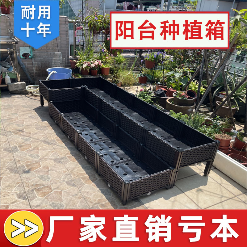 户外花箱大花盆塑料阳台种菜盆长方形盆栽盆树脂特大号种植箱包邮