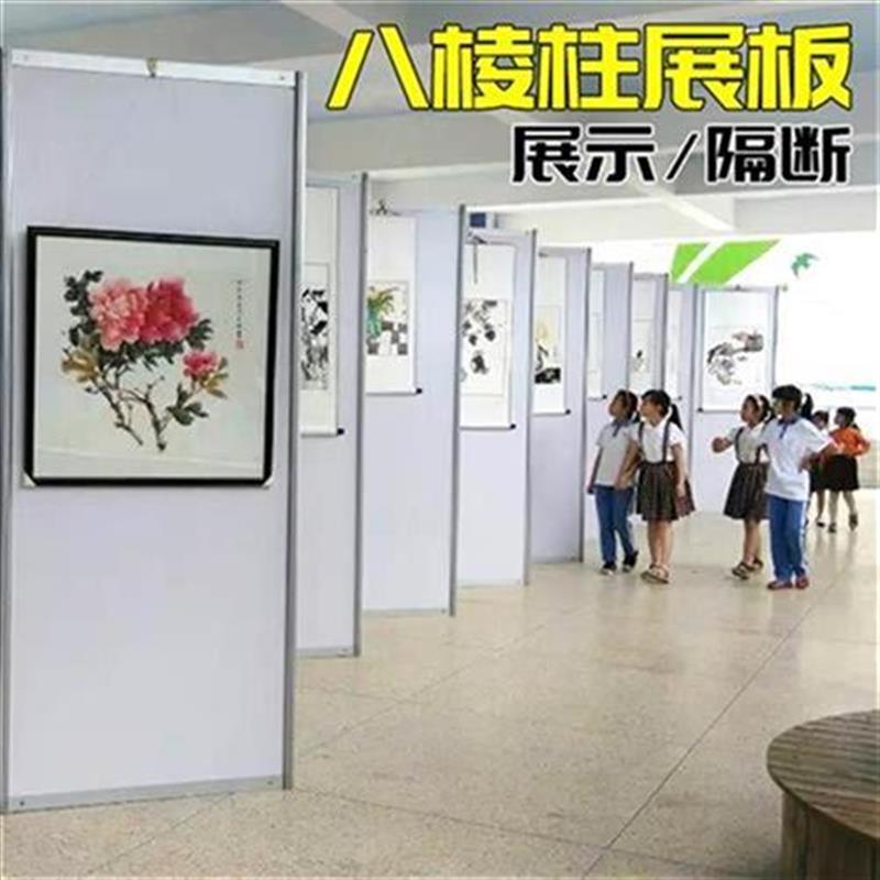 销:画展展示架八棱柱叠板书t画展画定叠宣传J架N折展V隔断屏风厂