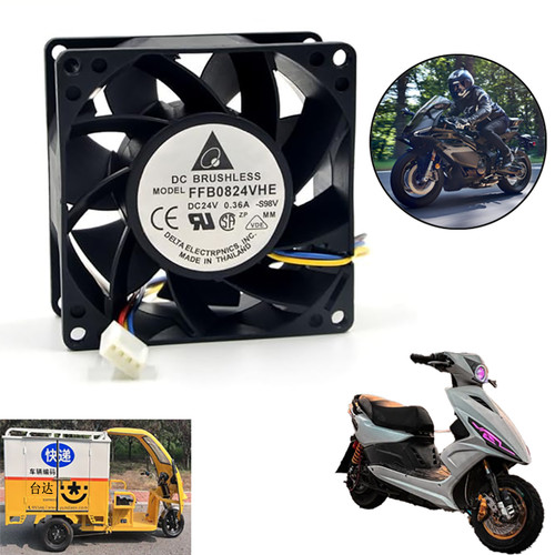 台达改装摩托车散热电动车12v