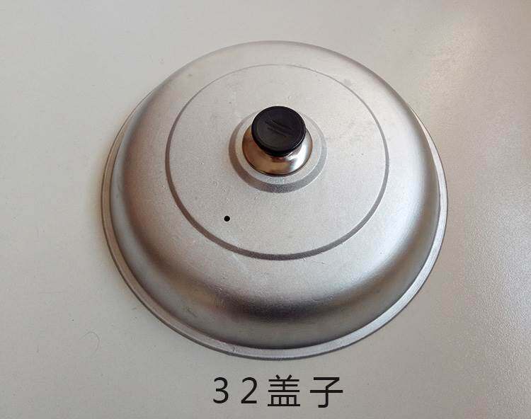 铝锅盖老式的家用圆形铝制加厚加高炒锅蒸锅煎饼锅盖农村大