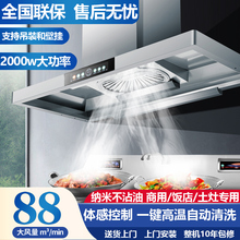新款农村柴火灶抽油机大吸力家用厨房油烟机商用饭店吸油机顶吸式