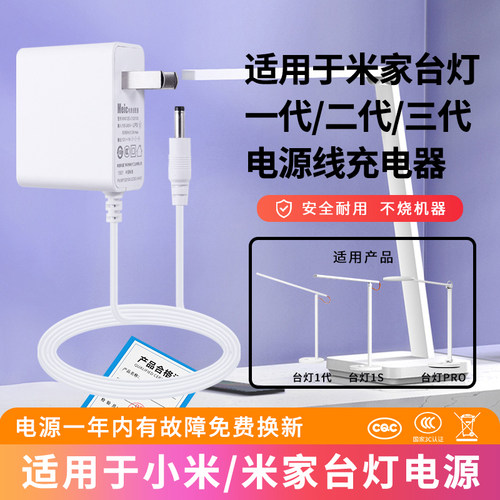 电源线控制装置绿靓（数码）配件