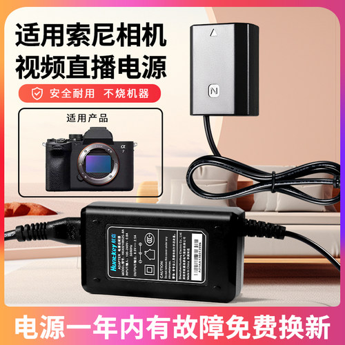 以换代修适用索尼单反相机假电池