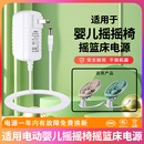 1000mA电源适配器充电线加线长 DC12V 适用于电动婴儿摇摇椅摇篮床陶塑机DC6V1A DC5V