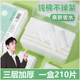 脸部卸妆棉纯棉加厚210片盒装 美容院专用双面双效全棉柔软时代