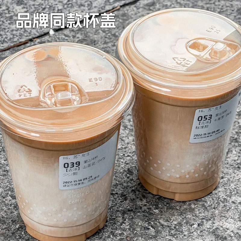 一次性咖啡杯耶加小杯PET杯奶茶杯意式浓缩高档瑞幸定制logo图片