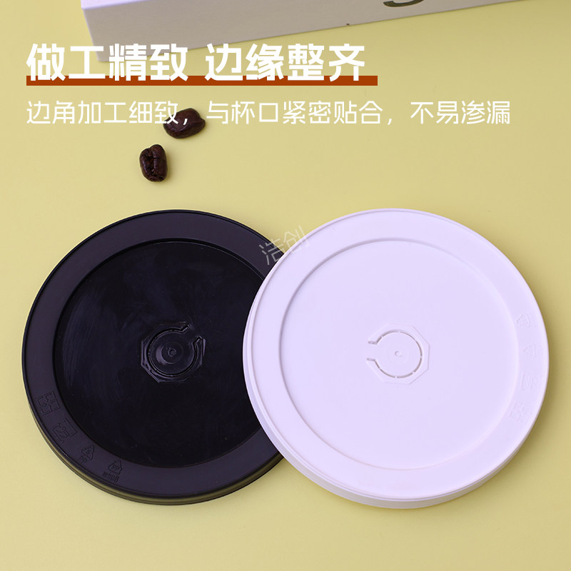 80/90口径PP注塑平盖一次性咖啡奶茶食品级杯盖咖啡杯一次性