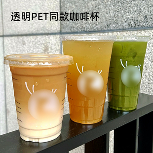 咖啡杯子一次性瑞咖啡杯PET奶茶杯纸杯带盖透明冷饮幸美式定制