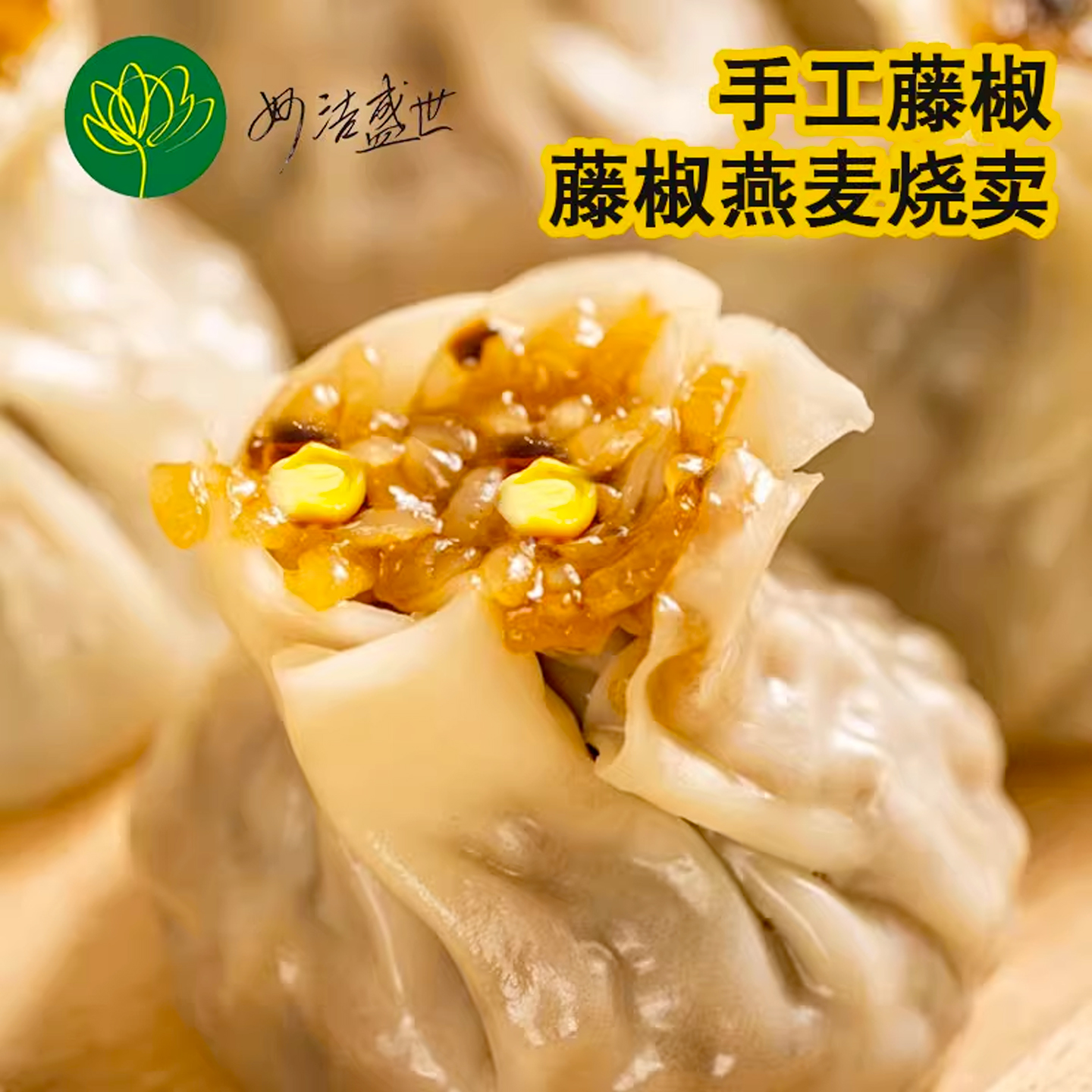 速食早餐玉米香菇木耳