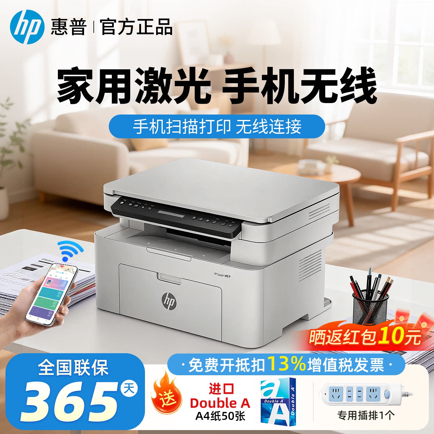 政府补贴HP惠普115w/115a黑白激光115nw打印机复印一