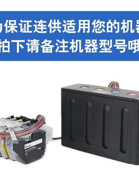 适用兄弟MFC-J2340DW J3540DW J3940DW打印机LC492XL墨盒墨水连供