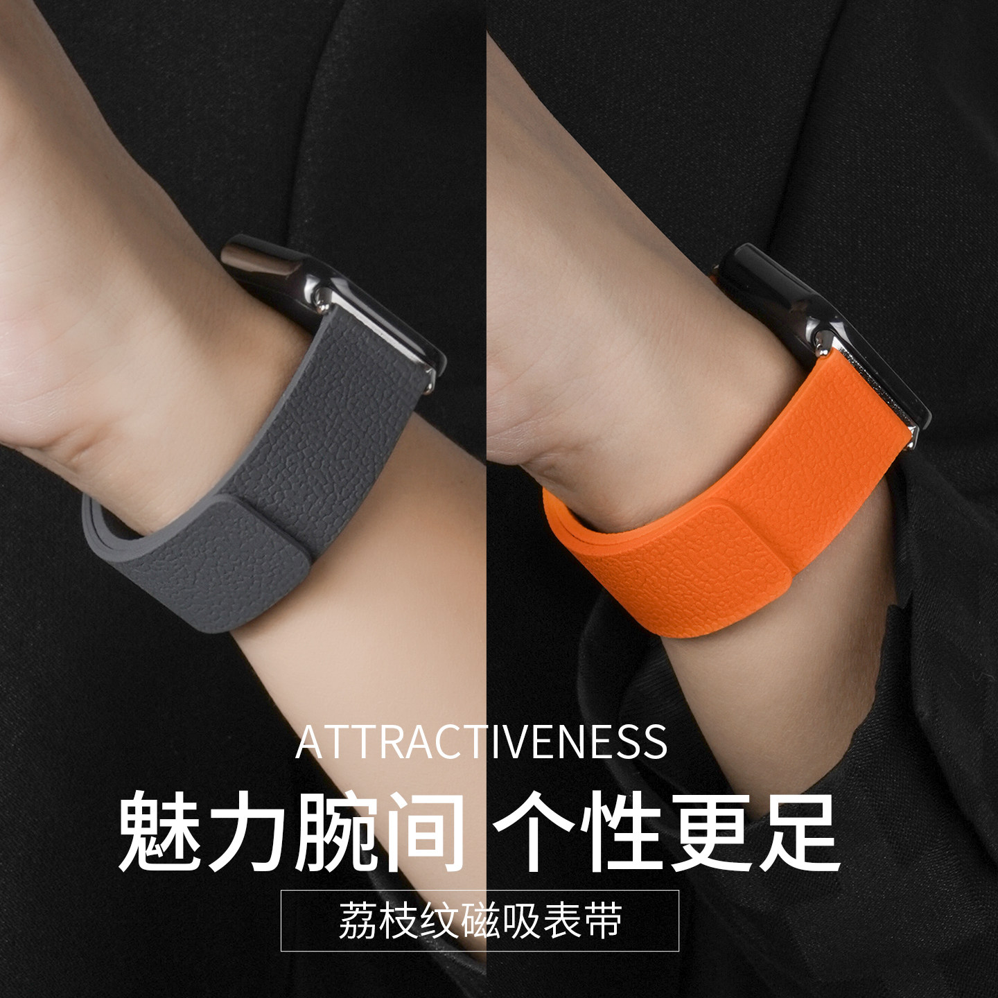 适用小米手环10Pro/9Pro/8Pro表带硅胶磁吸荔枝纹腕带柔软防水男生女款高颜值夏季秋冬替换表链图片