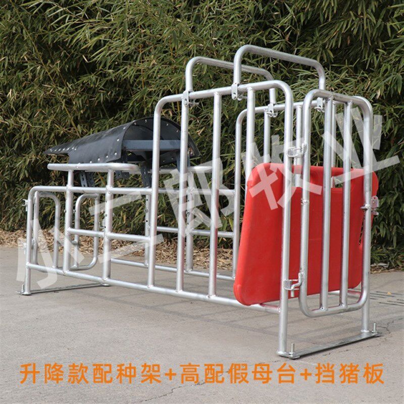 母猪配种架假母台新款p可升降小母猪配种设备配猪支产器猪场架床