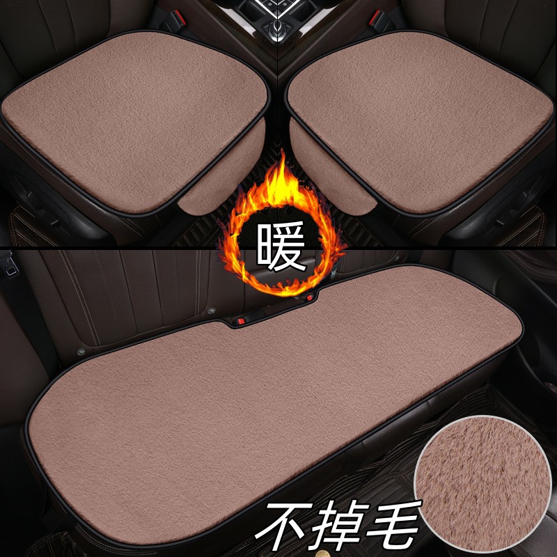 哈佛H6酷派大狗M6PLUS赤兔F7X 初恋F5 H2S冬季汽车毛绒坐垫座椅套