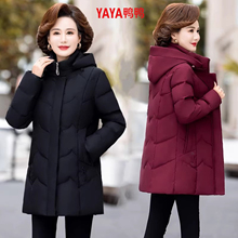 鸭鸭中老年女羽绒服新款冬季妈妈装大码加厚保暖中长款白鸭绒外套