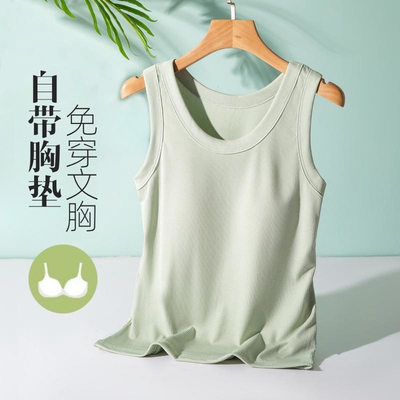 带胸垫无袖螺纹冰丝吊带背心女夏季外穿内搭大码圆领上衣薄打底衫
