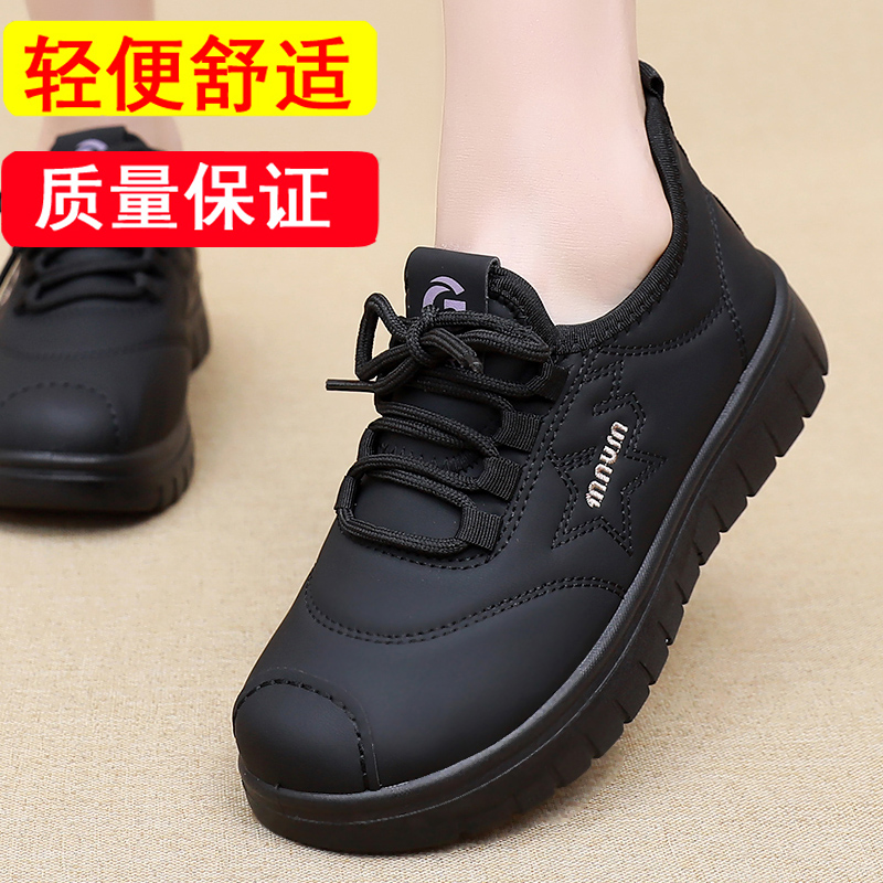 春秋款软底妈妈鞋子单鞋舒适不累脚皮鞋中老年人女工作鞋2025防滑
