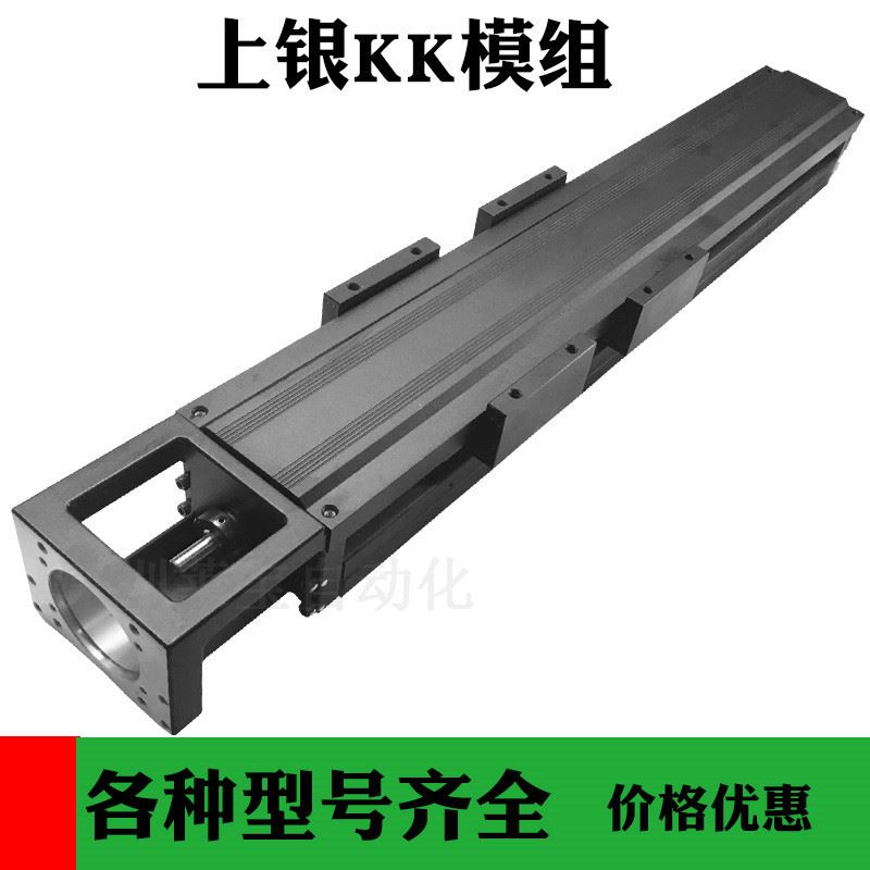 HIWIN上银KK直线模组丝杆机械模组 滑轨滚珠丝杠传动线性模组滑台