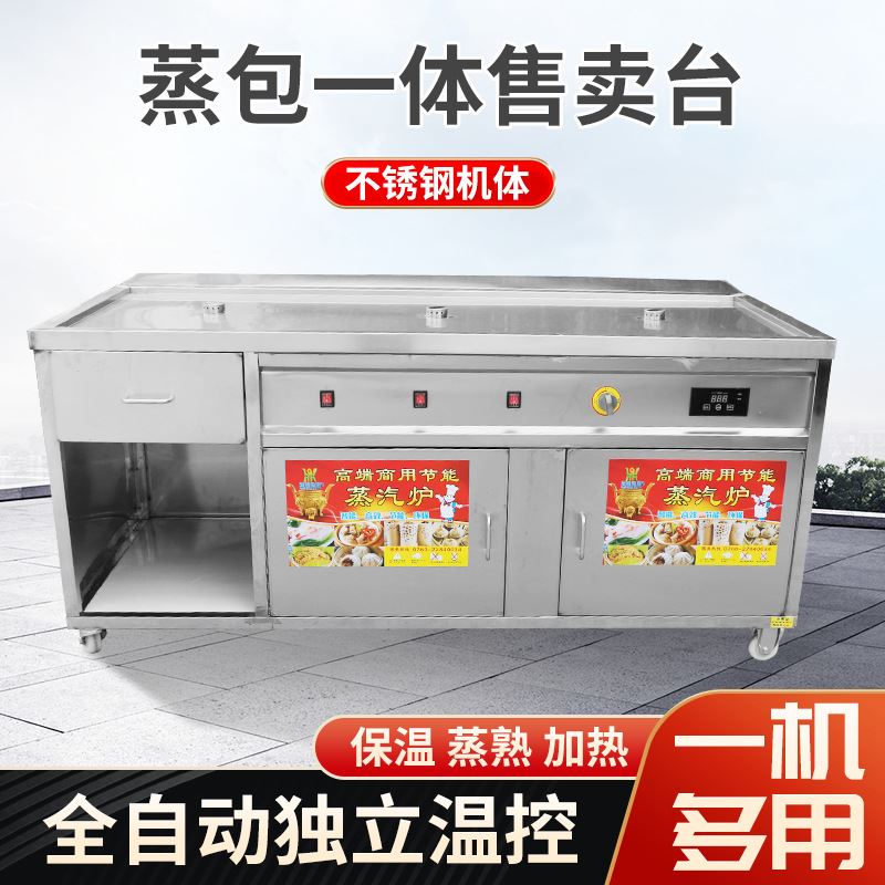 商用包子保温售卖台 电热全自动醒面发酵蒸笼加热蒸包馒头带抽屉